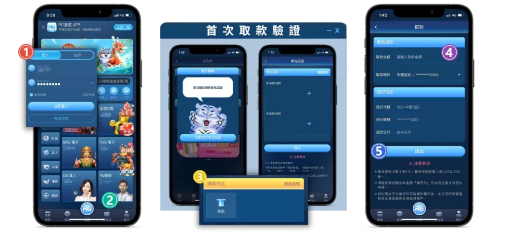 財神娛樂城、世界盃投注、體驗金、即時比分、世足、玩運彩