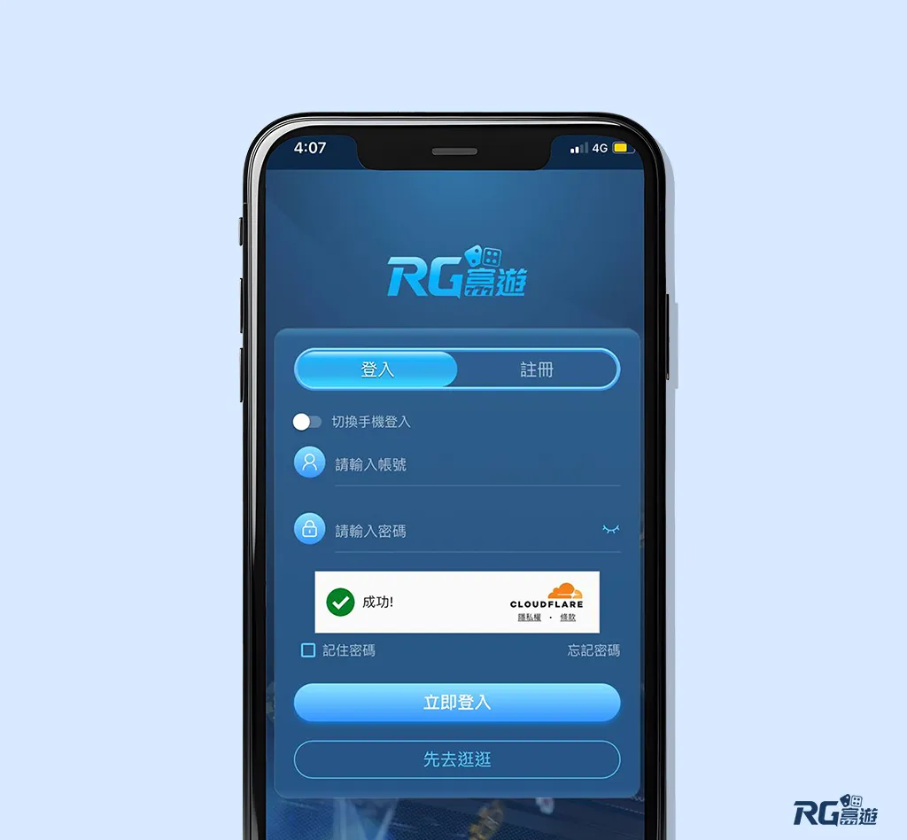 財神娛樂城、世界盃投注、體驗金、即時比分、世足、玩運彩
