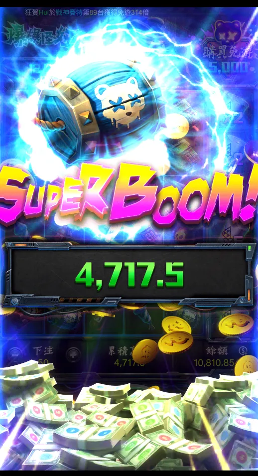 財神娛樂城、世界盃投注、體驗金、即時比分、世足、玩運彩