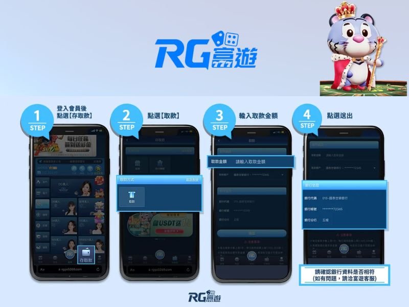 財神娛樂城、世界盃投注、體驗金、即時比分、世足、玩運彩取款教學