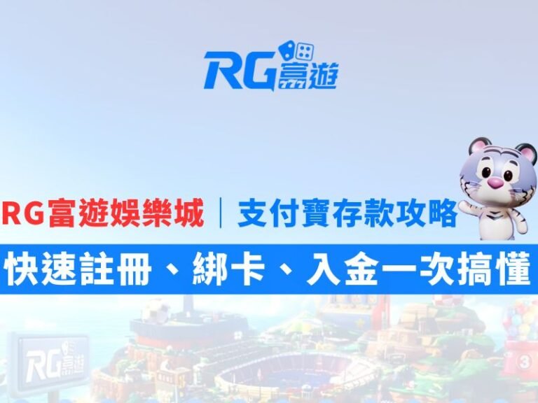 財神娛樂城、世界盃投注、體驗金、即時比分、世足、玩運彩支付寶存款