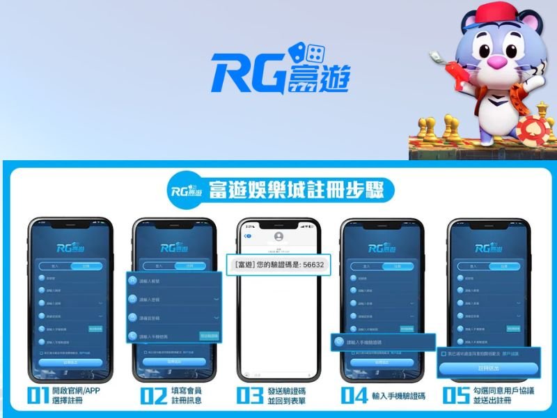 財神娛樂城、世界盃投注、體驗金、即時比分、世足、玩運彩註冊教學