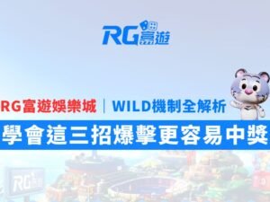 財神娛樂城、世界盃投注、體驗金、即時比分、世足、玩運彩