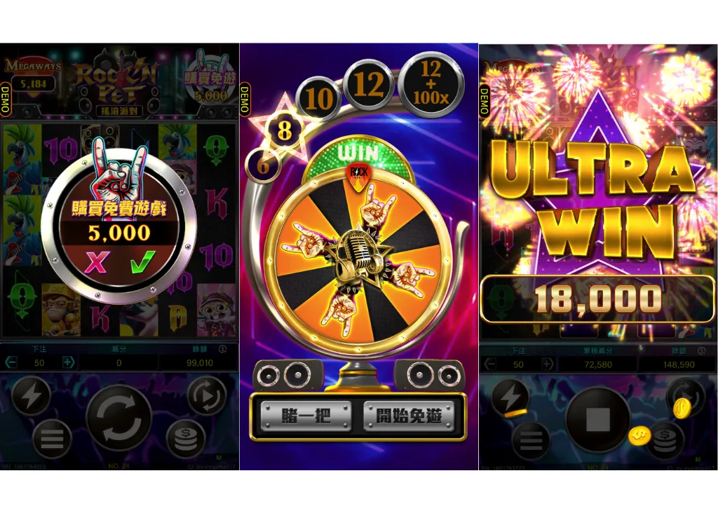 RG搖滾派對免費遊戲