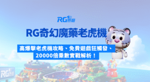 財神娛樂城、世界盃投注、體驗金、即時比分、世足、玩運彩