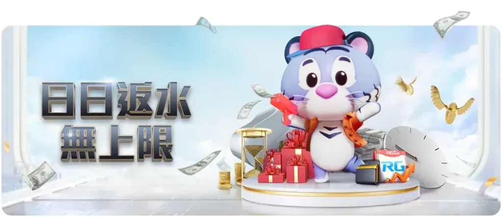 財神娛樂城、世界盃投注、體驗金、即時比分、世足、玩運彩