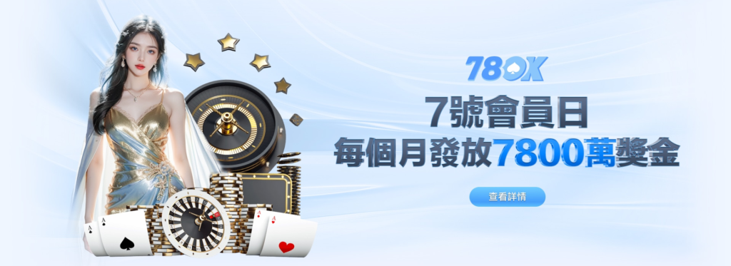 財神娛樂城、世界盃投注、體驗金、即時比分、世足、玩運彩