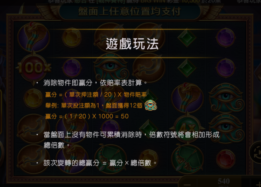 財神娛樂城、世界盃投注、體驗金、即時比分、世足、玩運彩